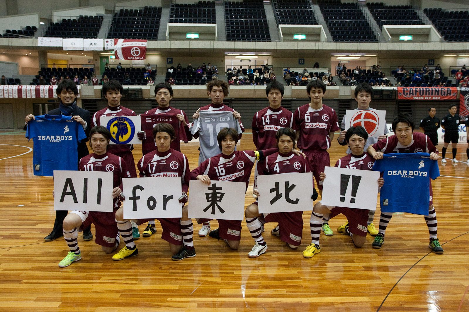 2011年3月 地域チャンピオンズリーグ決勝 「All for 東北!!」の横断幕を掲げるチーム